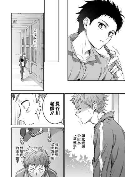 第14頁圖