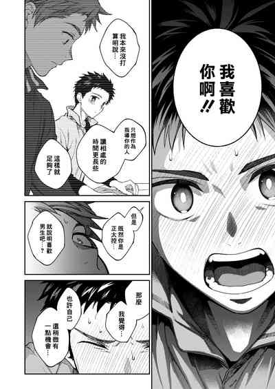 第38頁圖