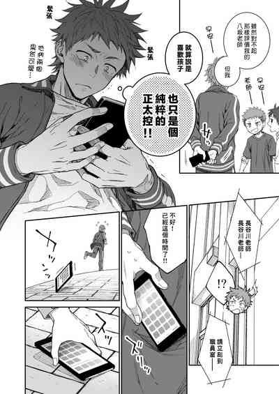 第6頁圖