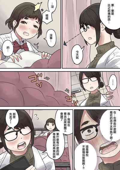 第30頁圖