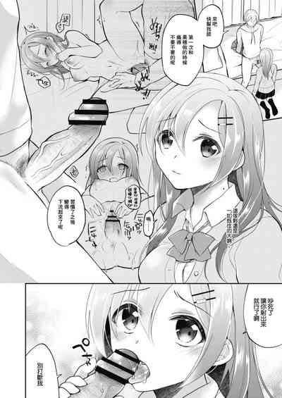 第6頁圖