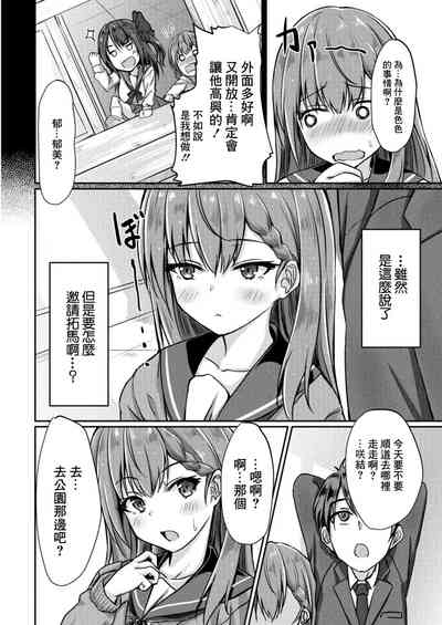 第2页图