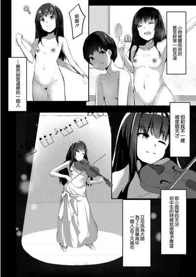 第2页图