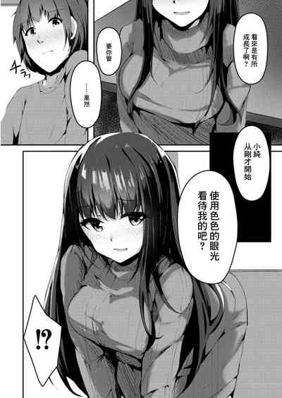 第6页图