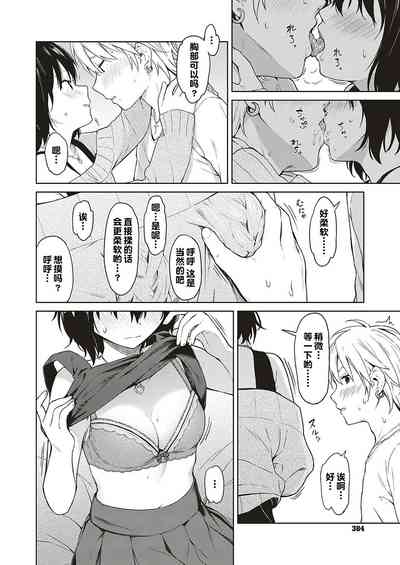 第10页图