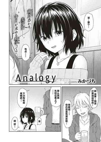第2页图
