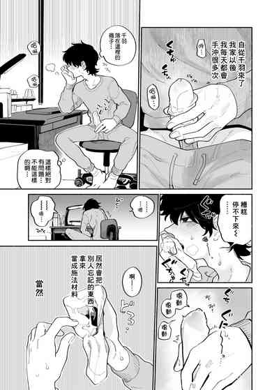 第10頁圖