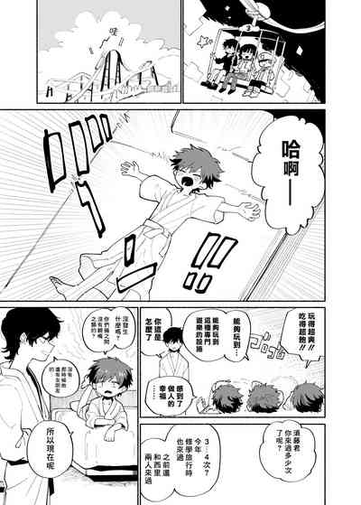 第18頁圖