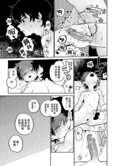 第30頁圖