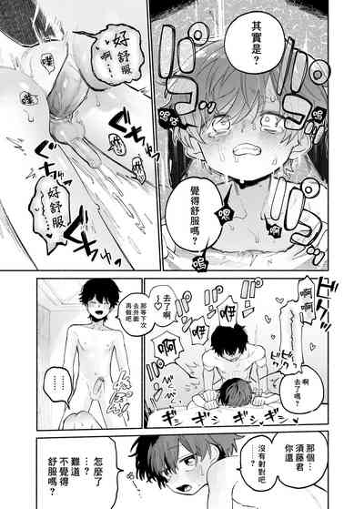 第34頁圖