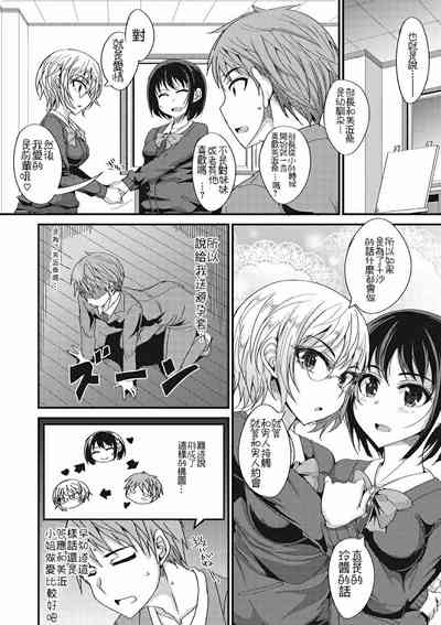 第6页图