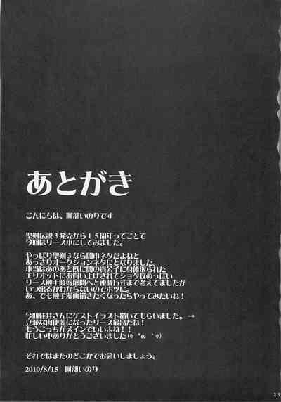 第30頁圖