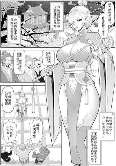 第54頁圖