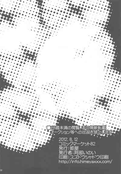 第38頁圖
