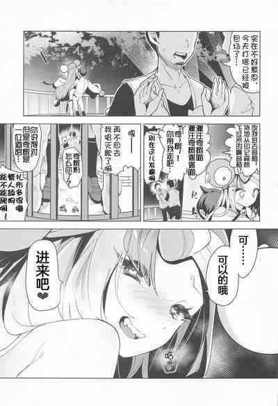 第18页图