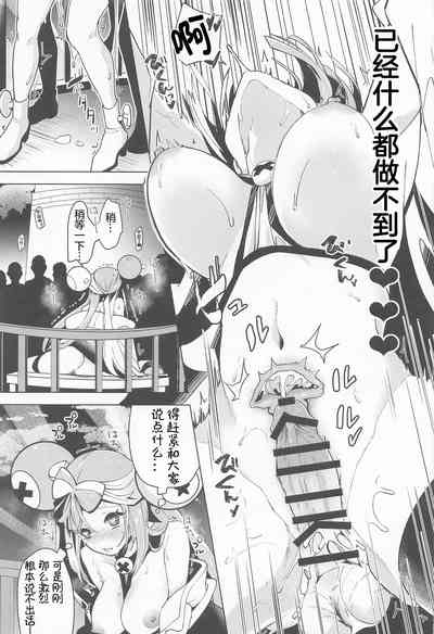 第22页图