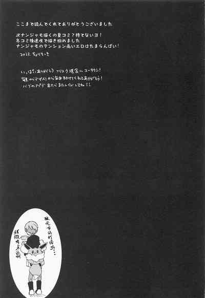第30页图
