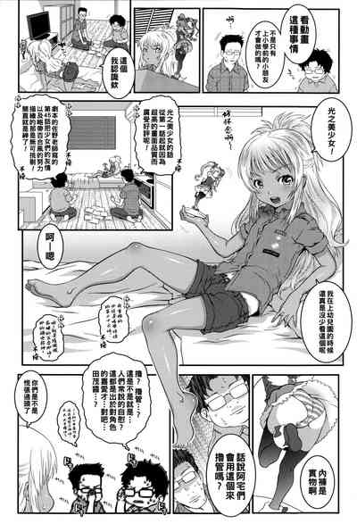 第2页图