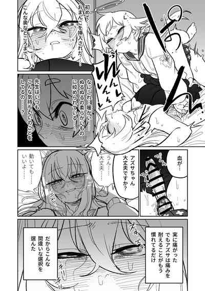 第30頁圖