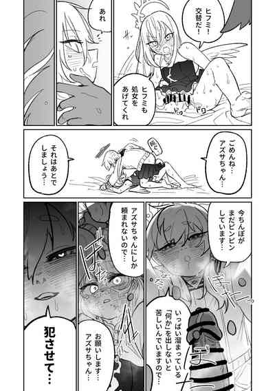 第34頁圖