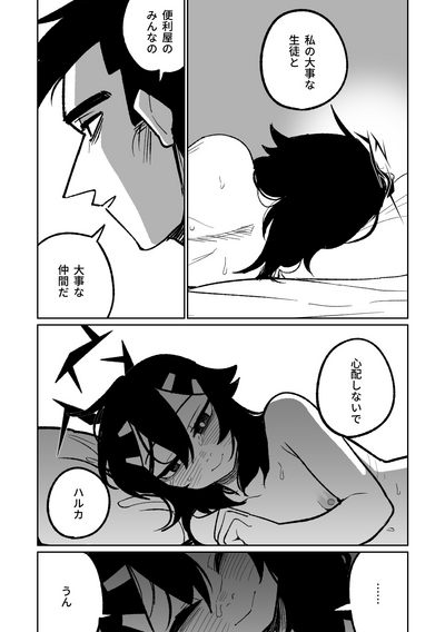 第34頁圖