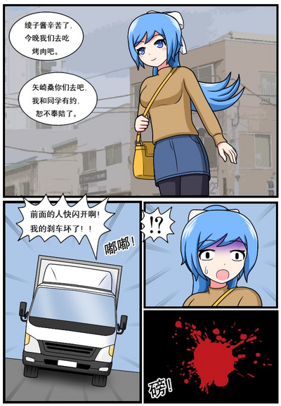 第262页图
