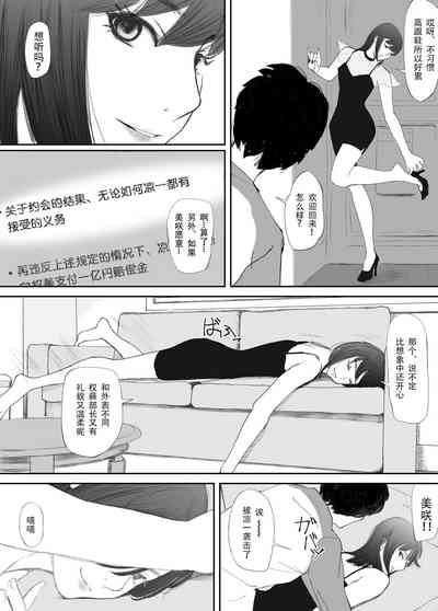 第22頁圖