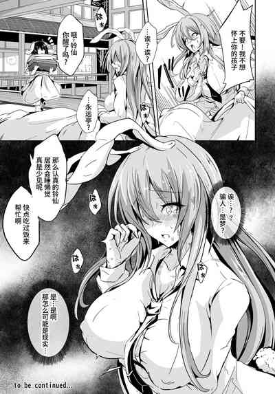 第22页图