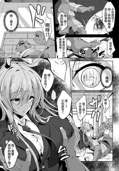 第6页图
