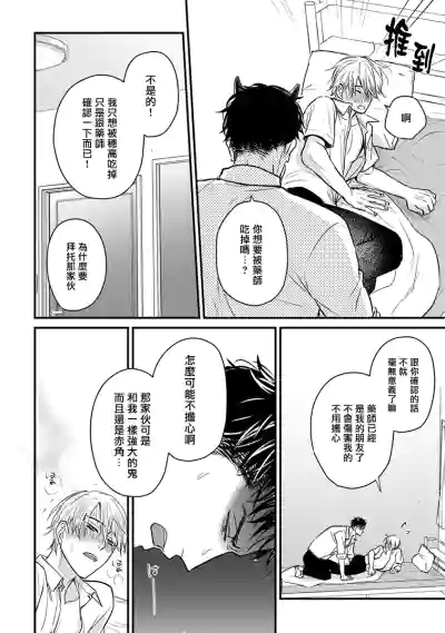 第286頁圖