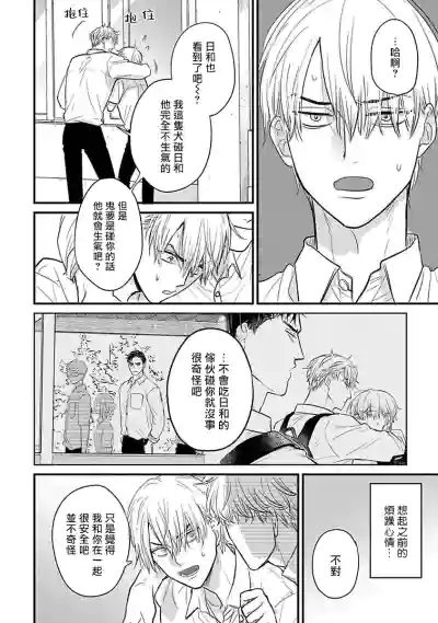 第458頁圖