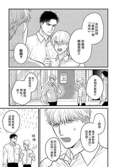 第486頁圖