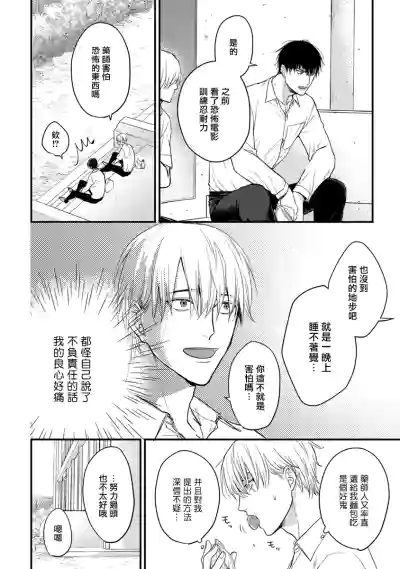 第74頁圖