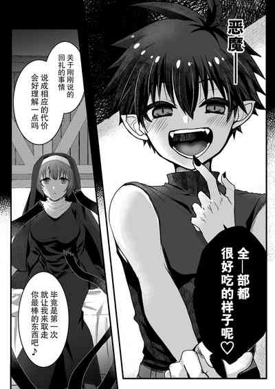 第26页图
