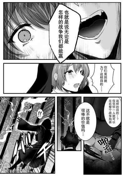 第6页图