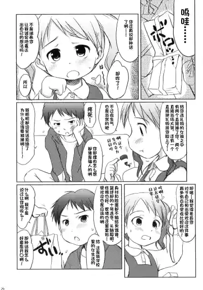 第22页图