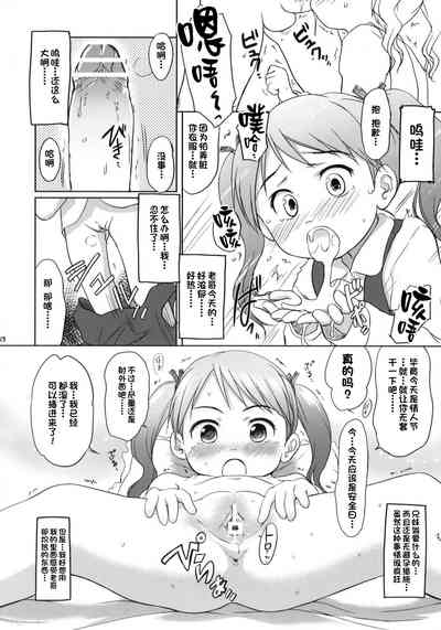 第26页图
