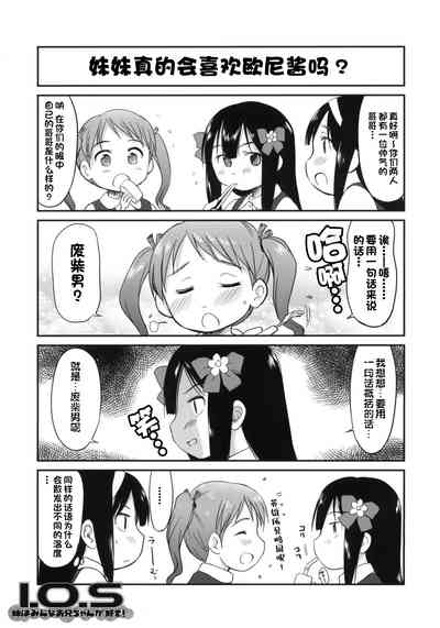 第2页图