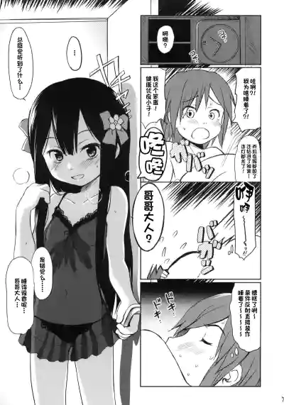第6页图