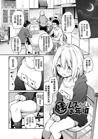 第82頁圖