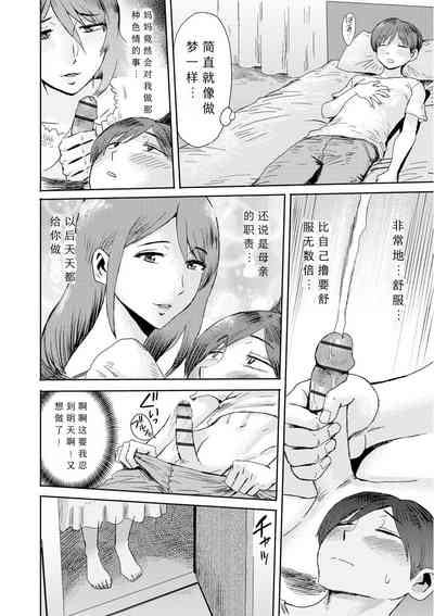 第66页图