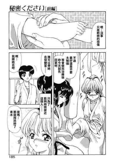 第18頁圖