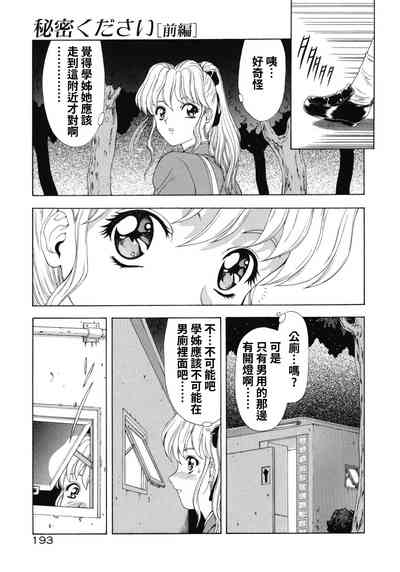 第26頁圖