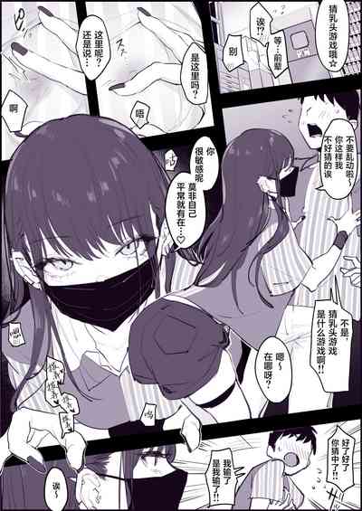 第2页图