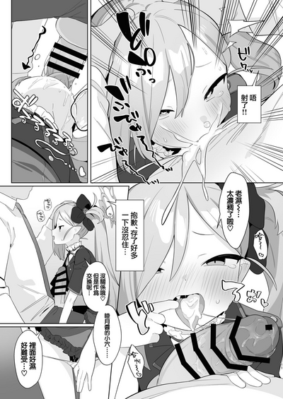 第10頁圖