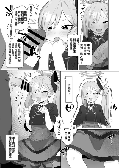 第6頁圖