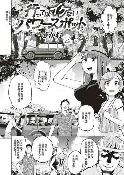 第2頁圖