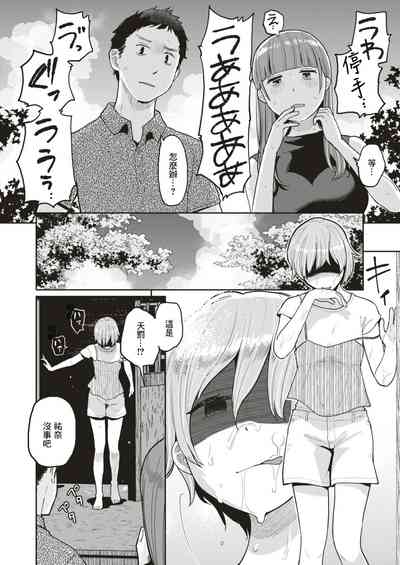 第6頁圖
