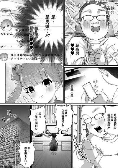 第2页图