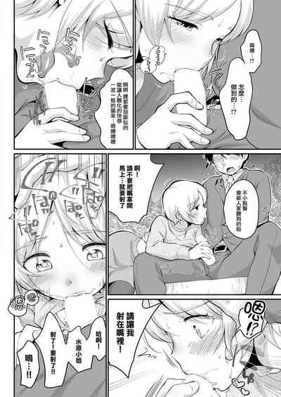 第10页图